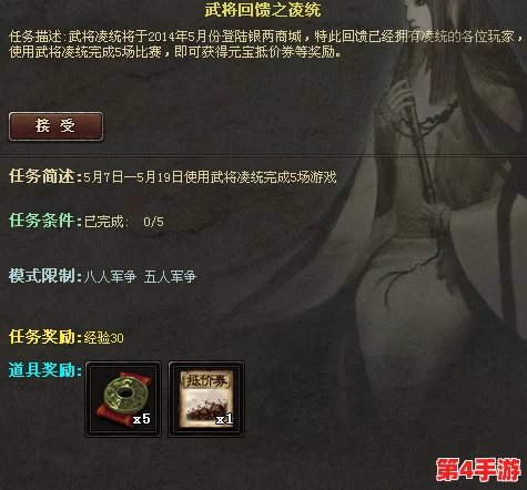 三国杀特色技能解析:“当先”技能——额外出牌阶段策略与优势探讨 三国杀特色技能解析:“当先”技能——额外出牌阶段策略与优势探讨