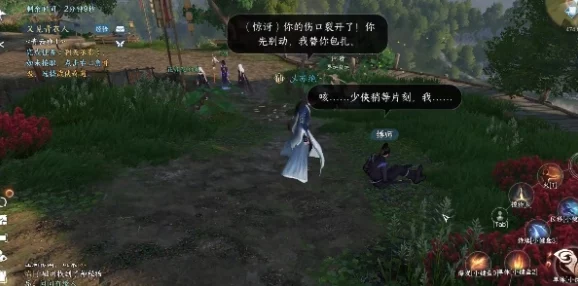 逆水寒手游蚀甲机关猪好感：如何提升与这个可爱角色的亲密度，获取更多游戏乐趣和奖励？
