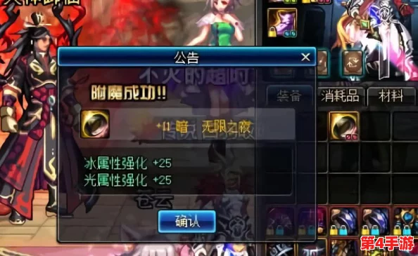 《地下城与勇士》魔道学者:精选传说装备搭配指南,提升实战效能的关键选择! 《地下城与勇士》魔道学者:精选传说装备搭配指南,提升实战效能的关键选择!