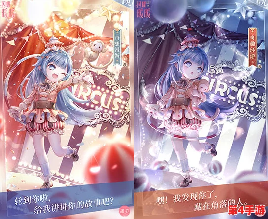 星落之舞，芙蕾雅角色全貌探索：神秘能力与情感交织的奇幻之旅