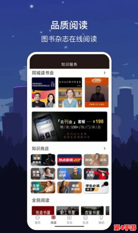 黄金网站软件app粉色：在当今数字时代，如何选择安全可靠的在线平台以保护个人信息和资金安全？