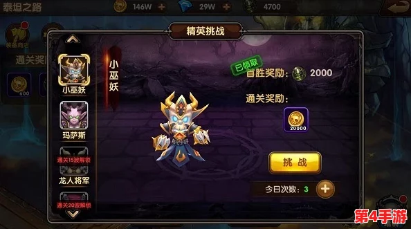 热血合击:深入探索深渊之路挑战策略与玩法全解 热血合击:深入探索深渊之路挑战策略与玩法全解