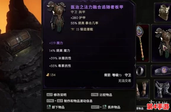 《最后纪元》终极装备锻造指南:解锁封印词缀,打造专属传奇战甲秘法 《最后纪元》终极装备锻造指南:解锁封印词缀,打造专属传奇战甲秘法
