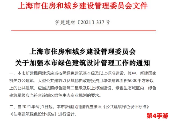 韩国三色电费202政策实施,助力家庭节能减排与经济负担减轻新举措引发关注 韩国三色电费202政策实施,助力家庭节能减排与经济负担减轻新举措引发关注