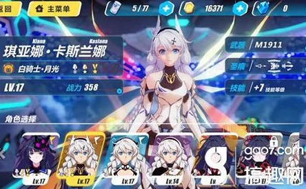 铜锵锵锵锵锵漫画免费作文:在创作中如何找到灵感与表达自我的方式,分享个人的阅读体验和思考 铜锵锵锵锵锵漫画免费作文:在创作中如何找到灵感与表达自我的方式,分享个人的阅读体验和思考