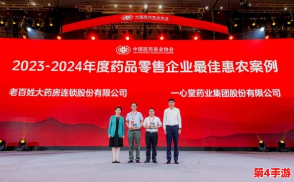 红桃国产：展现中国农业的创新与活力，助力乡村振兴，共创美好未来！
