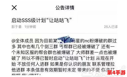 男生将坤坤申请女生定眼，反映了性别认同与社会期待之间的复杂关系，引发广泛讨论和思考