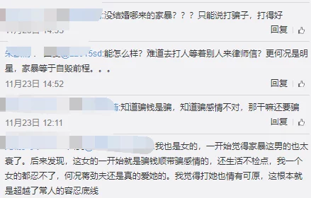 男生将坤坤申请女生定眼，反映了性别认同与社会期待之间的复杂关系，引发广泛讨论和思考