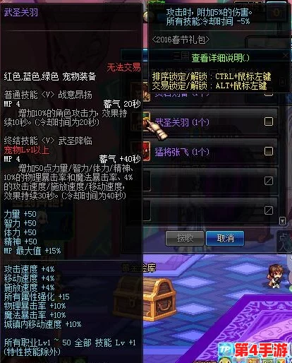 《地下城与勇士》精选礼包揭秘：解锁顶级宠物专属装备，战力飙升必备之选！
