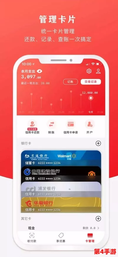 九幺1.0.31版本苹果版的更新内容与用户体验分析:新功能是否能满足用户需求? 九幺1.0.31版本苹果版的更新内容与用户体验分析:新功能是否能满足用户需求?