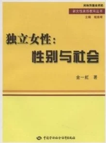 女人 精69:在现代社会中,女性的独立与自我价值如何重新定义? 女人 精69:在现代社会中,女性的独立与自我价值如何重新定义?