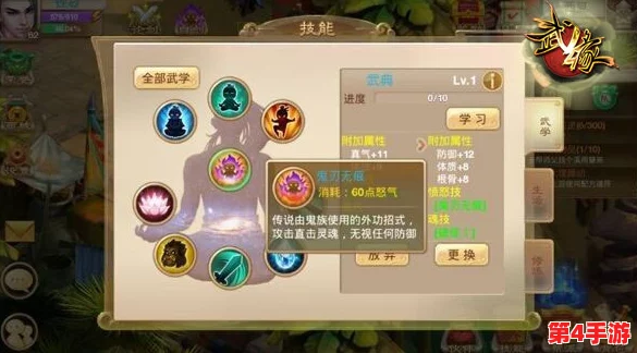 热血江湖深度探索：揭秘哪个职业转职后战力飙升，成为武林新宠儿？