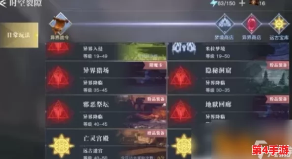 荣耀全明星：详尽指南教你如何解锁并挑战历战模式副本位置