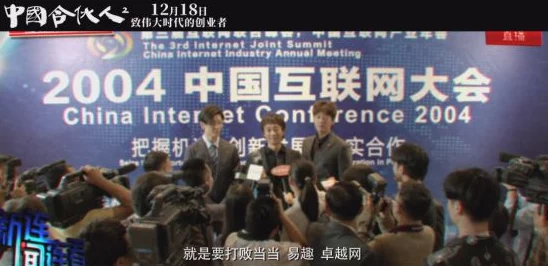 高清特写XXXHD国产：新技术引领影视行业变革，观众体验全面升级