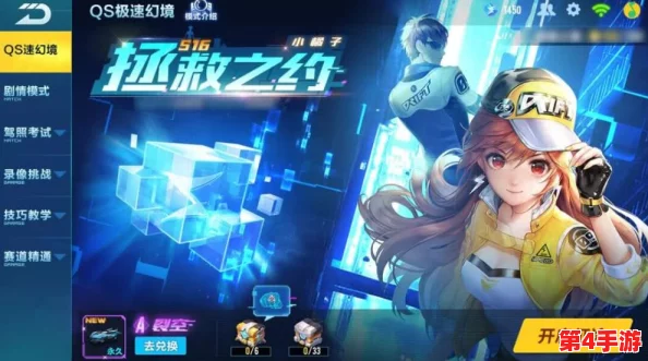 羞羞漫画sss入口：新平台上线，用户体验大幅提升，引发热议与关注