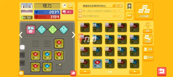 全面解锁《宝可梦大探险》锅具获取策略，高效冒险必备指南与推荐攻略