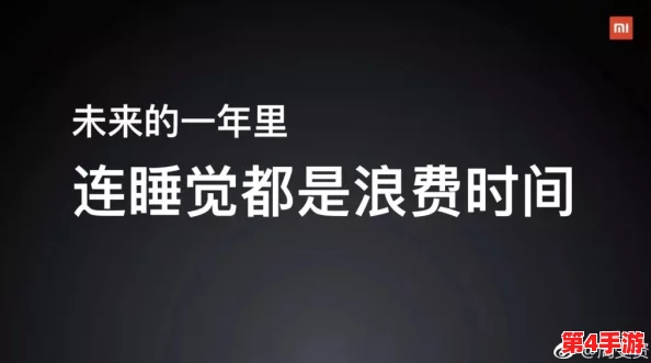花火给博人的奖励：这一举动是否能激励更多年轻人追求梦想与努力奋斗？
