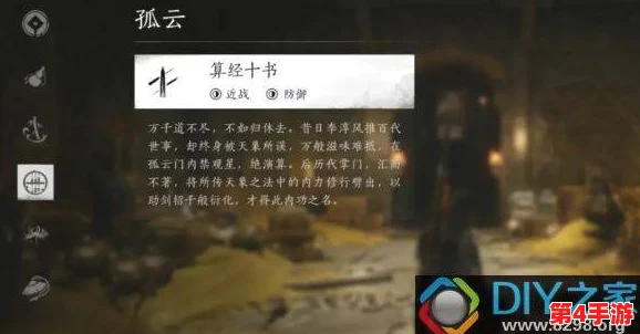 《燕云十六声》游戏攻略：详解“回头是岸”任务完成步骤与技巧，助你顺利过关！