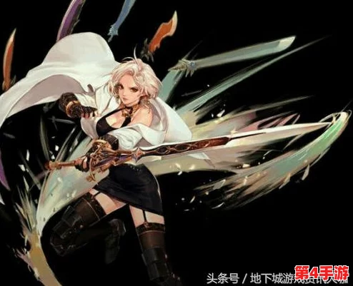 《地下城与勇士》热门小太刀评测:哪一款最适合你的职业搭配与战斗风格? 《地下城与勇士》热门小太刀评测:哪一款最适合你的职业搭配与战斗风格?