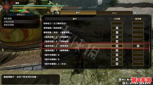 怪物猎人游戏中高效防御技巧：详解关键按键操作与策略应用