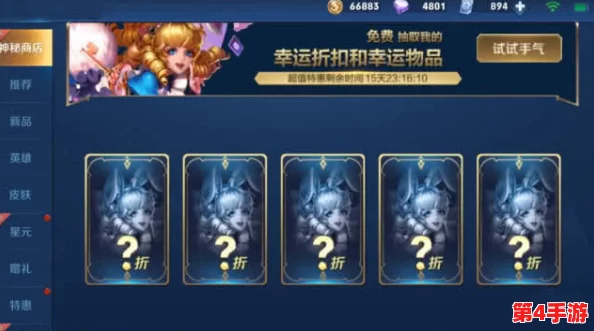 王者荣耀2020年中秋庆典:独家揭秘限定皮肤大放送,哪款将成为你的团圆之选? 王者荣耀2020年中秋庆典:独家揭秘限定皮肤大放送,哪款将成为你的团圆之选?