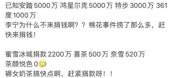 黑料门今日黑料:揭示背后真相,深度剖析事件影响与公众反应,引发广泛讨论与思考 黑料门今日黑料:揭示背后真相,深度剖析事件影响与公众反应,引发广泛讨论与思考