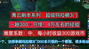 热血江湖中符师转职深度剖析:哪条道路铸就最强战斗法师? 热血江湖中符师转职深度剖析:哪条道路铸就最强战斗法师?