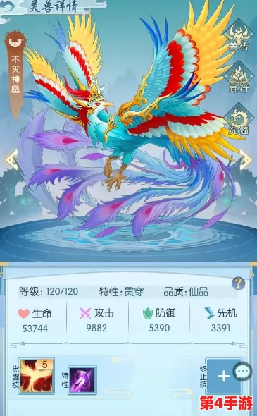 《无极仙途》灵兽鲲鹏全面获取攻略:解锁无尽修仙路,翱翔天际的秘诀 《无极仙途》灵兽鲲鹏全面获取攻略:解锁无尽修仙路,翱翔天际的秘诀