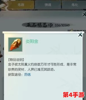 《无极仙途》灵兽鲲鹏全面获取攻略:解锁无尽修仙路,翱翔天际的秘诀 《无极仙途》灵兽鲲鹏全面获取攻略:解锁无尽修仙路,翱翔天际的秘诀