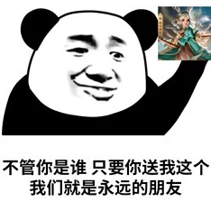 瑶遇见神鹿翻白眼流眼泪表情包,展现了生活中的幽默与感动,让我们在快乐中找到力量 瑶遇见神鹿翻白眼流眼泪表情包,展现了生活中的幽默与感动,让我们在快乐中找到力量