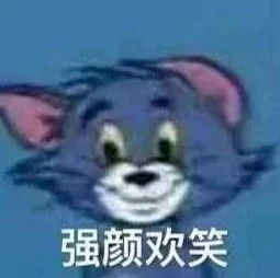 瑶遇见神鹿翻白眼流眼泪表情包,展现了生活中的幽默与感动,让我们在快乐中找到力量 瑶遇见神鹿翻白眼流眼泪表情包,展现了生活中的幽默与感动,让我们在快乐中找到力量