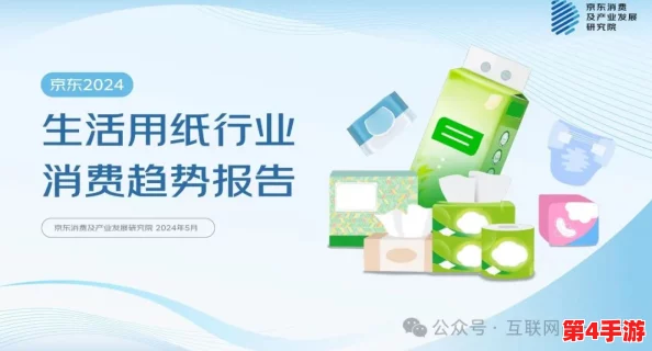 自己准备纸巾的舞蹈不够用:2024年流行趋势下如何应对生活中的小尴尬与大挑战 自己准备纸巾的舞蹈不够用:2024年流行趋势下如何应对生活中的小尴尬与大挑战