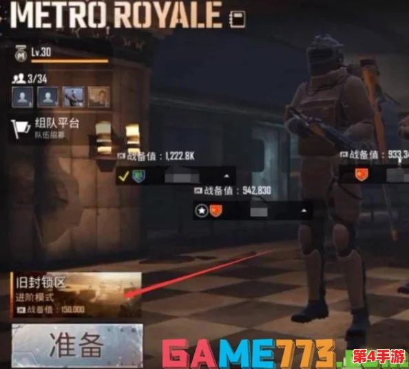 地铁逃生游戏中黄门位置详解：揭秘隐藏关卡入口与探索路径