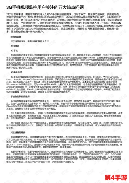 热门事件-51吃瓜年度报告：回顾2023年最引人关注的社会热点与公众反应，揭示舆论背后的深层次原因
