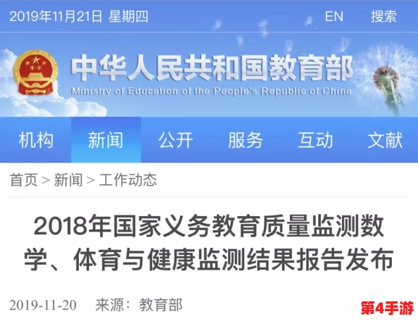 热门事件-51吃瓜年度报告:回顾2023年最引人关注的社会热点与公众反应,揭示舆论背后的深层次原因 热门事件-51吃瓜年度报告:回顾2023年最引人关注的社会热点与公众反应,揭示舆论背后的深层次原因