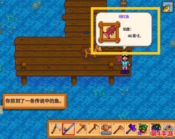 星露谷物语游戏攻略：选择最佳钩具，轻松捕获深海宝藏与珍稀鱼类