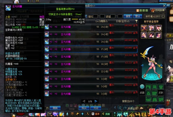 深入对比《地下城与勇士》中龙鸣剑与其他热门武器的优劣分析,哪款更适合你的角色搭配? 深入对比《地下城与勇士》中龙鸣剑与其他热门武器的优劣分析,哪款更适合你的角色搭配?