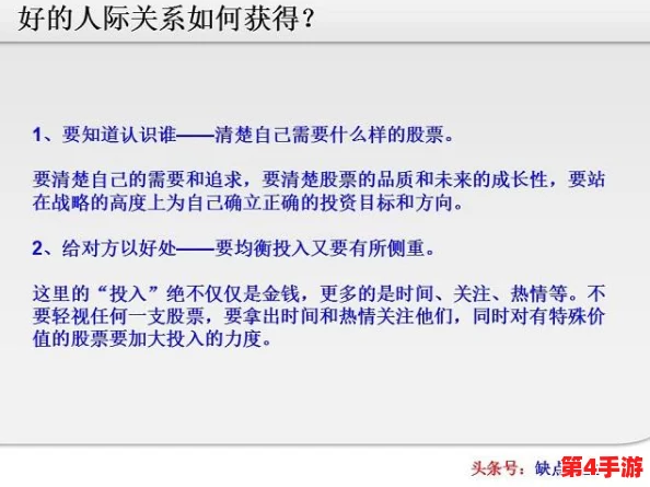 成品人和精品人久久久:在追求完美与实用之间,我们该如何平衡个人价值与社会需求的关系? 成品人和精品人久久久:在追求完美与实用之间,我们该如何平衡个人价值与社会需求的关系?