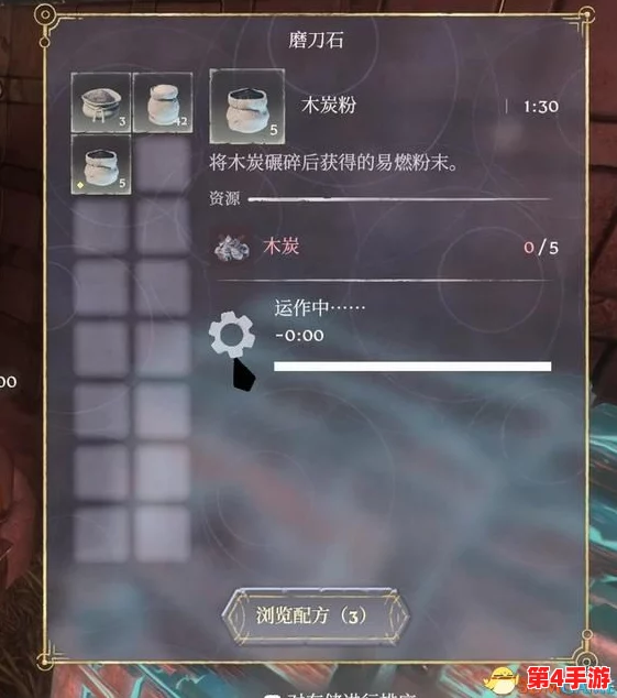 雾锁王国：揭秘炼金术士隐秘实验室，全流程通关策略与谜题破解指南