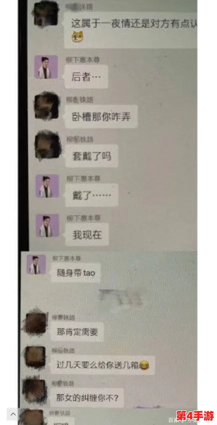 反差婊吃瓜黑料万里长征,网友直击:真相让人瞠目结舌,剧情反转频频引热议 反差婊吃瓜黑料万里长征,网友直击:真相让人瞠目结舌,剧情反转频频引热议
