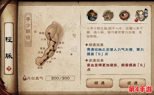 《烟雨江湖》详尽攻略：天刀活脉解锁全步骤，一步步掌握独门秘技