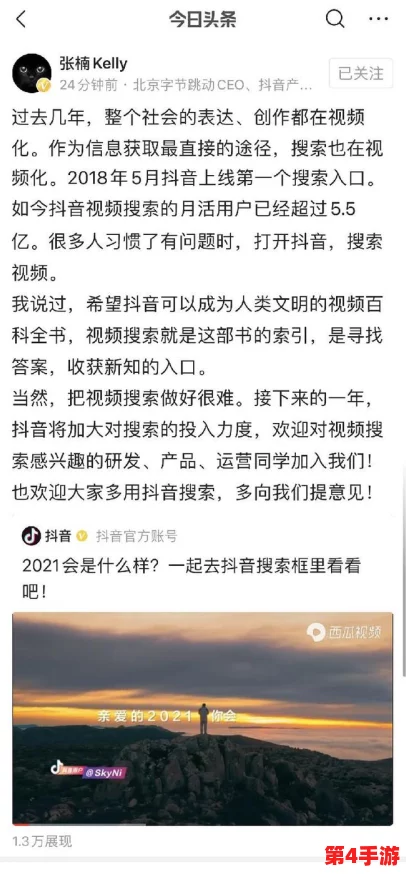 曹留2021年新一二三四五六邀请：用户评价称活动精彩纷呈，期待明年再聚！