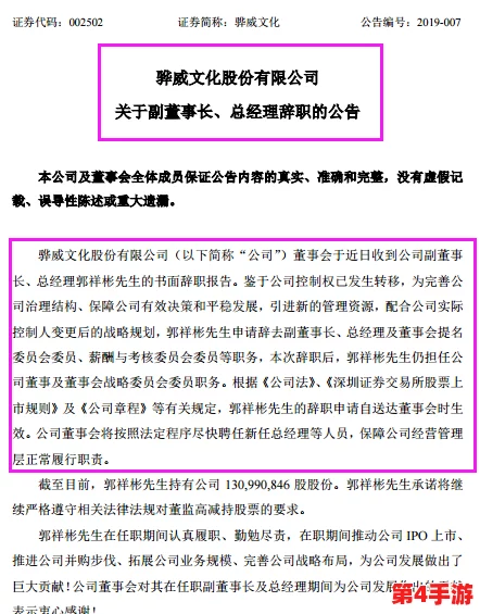海角破解:深入分析这一现象背后的原因与影响,揭示其对社会和文化的深远意义 海角破解:深入分析这一现象背后的原因与影响,揭示其对社会和文化的深远意义