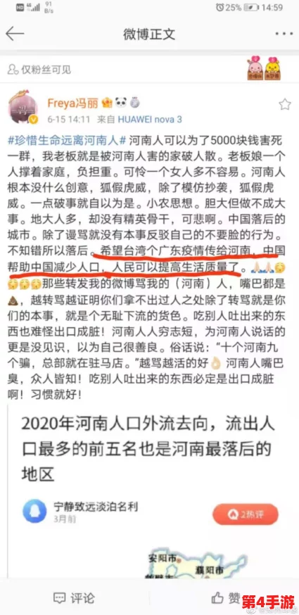 黑料网51：揭露网络黑产背后的真相与隐秘交易，警惕个人信息安全风险！