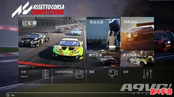 2024年度必玩赛车游戏盛宴:精选最受欢迎手机竞速大作,极速下载体验赛道激情! 2024年度必玩赛车游戏盛宴:精选最受欢迎手机竞速大作,极速下载体验赛道激情!