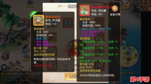 幻兽帕鲁手游：探索最佳建家地点，打造梦幻家园的绝佳选择指南