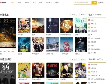 黄金网站在线看免费下载:最新资源分享平台上线,海量影视作品一键获取! 黄金网站在线看免费下载:最新资源分享平台上线,海量影视作品一键获取!