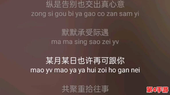 出差遇到暴风雨和属下850,如何在逆境中保持团队士气与高效沟通的策略分享 出差遇到暴风雨和属下850,如何在逆境中保持团队士气与高效沟通的策略分享