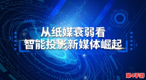 操人软件：2024年AI技术如何重塑社交媒体与在线互动的未来趋势分析