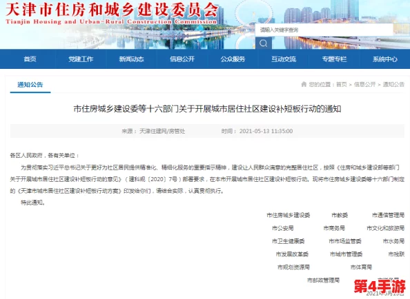 三角洲行动部门:全面解析尖端任务部署与实战策略概览 三角洲行动部门:全面解析尖端任务部署与实战策略概览